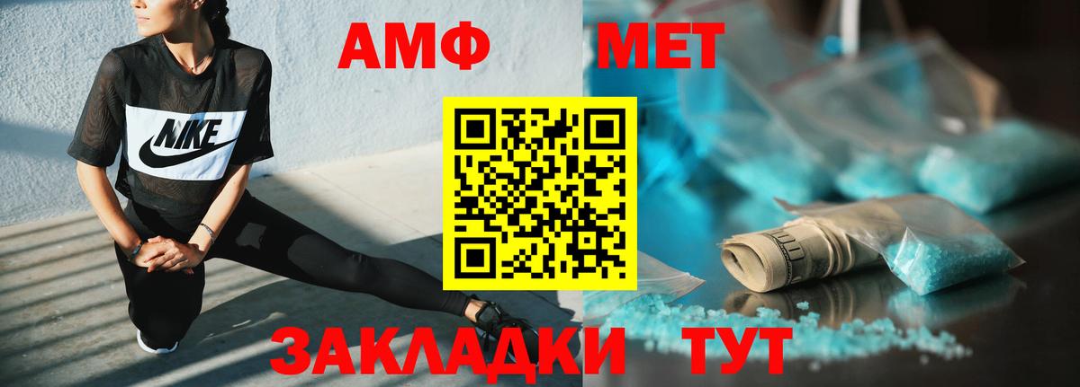 Amphetamine  Вход с VPN  Нягань  Amphetamine  АМФ 98% 
