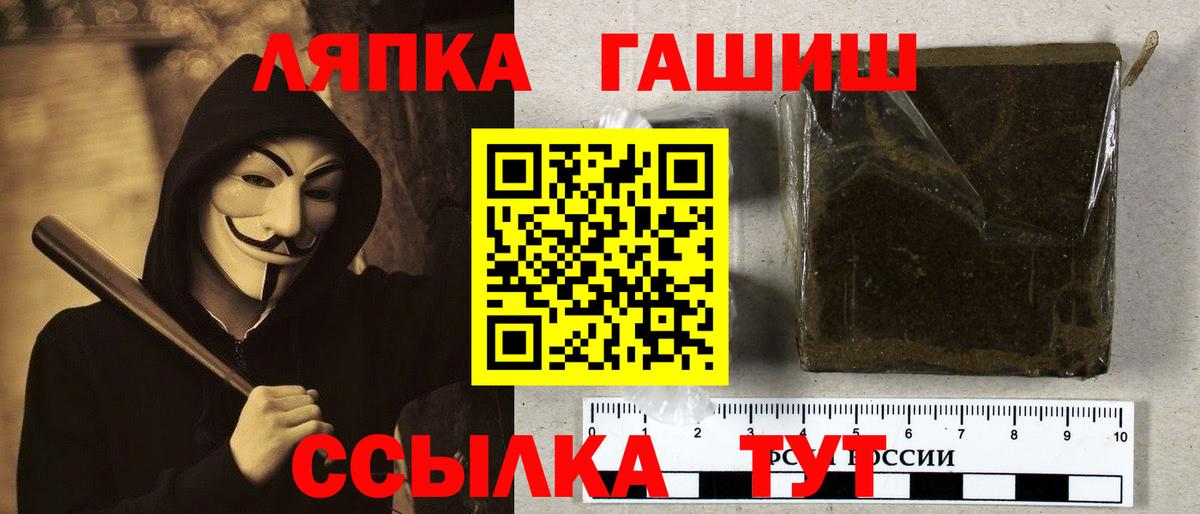 ГАШ  ГАШ Premium  Вход с VPN  цены наркотик  Гашиш Ice-O-Lator  Нягань 