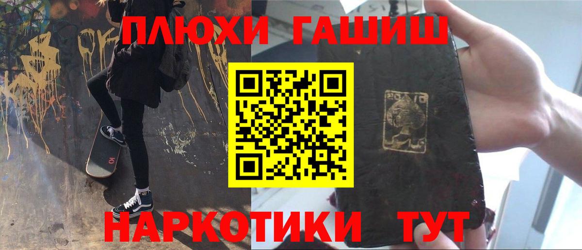 Гашиш хэш Нягань