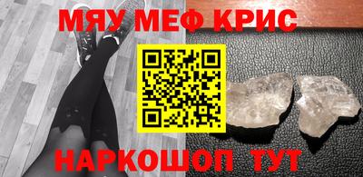 мяу мяу мука Ижевск