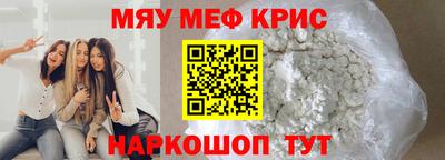 амфетамин Железногорск