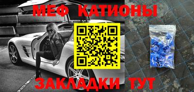 мдма Иваново