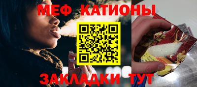 mdpv Железноводск