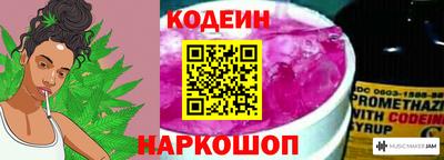 амфетамин Железногорск