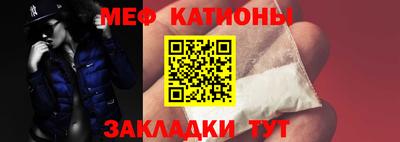 мяу мяу мука Ижевск