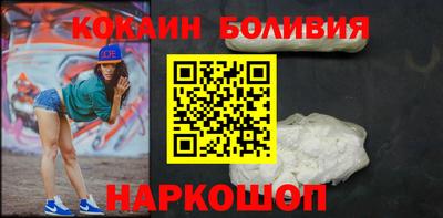mdpv Железноводск