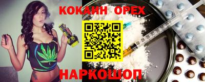 МДМА Ефремов