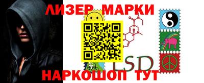 амфетамин Железногорск