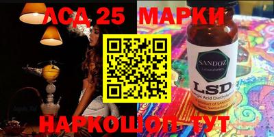 мет Ивантеевка