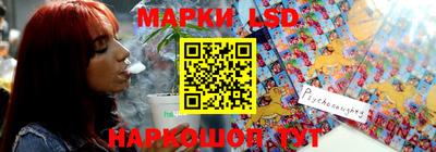 амфетамин Железногорск