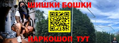 мет Ивантеевка