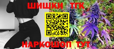 мет Ивантеевка