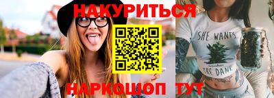 амфетамин Железногорск