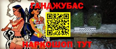 мяу мяу мука Ижевск