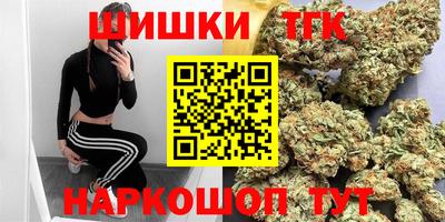 амфетамин Железногорск