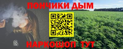 амфетамин Железногорск