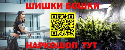 мет Ивантеевка