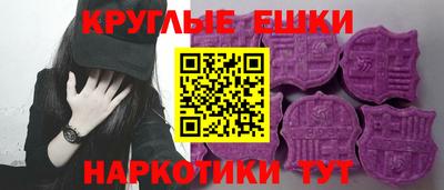 мдма Иваново