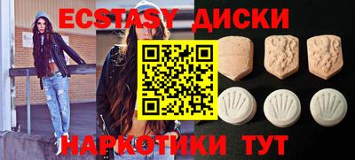 амфетамин Железногорск