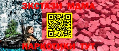амфетамин Железногорск