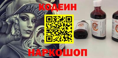 mdpv Железноводск