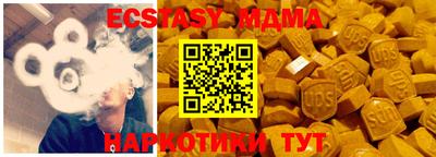 мяу мяу мука Ижевск