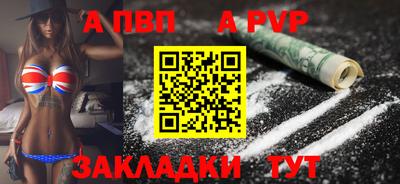 амфетамин Железногорск