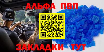 МДМА Ефремов