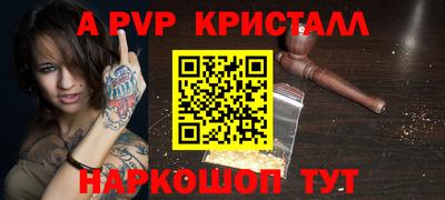 мдма Иваново