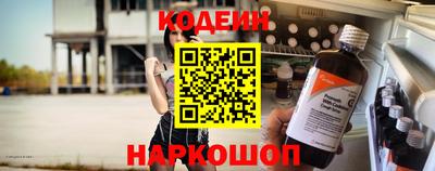 амфетамин Железногорск