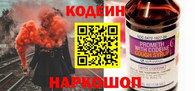 амфетамин Железногорск