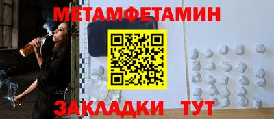 mdpv Железноводск