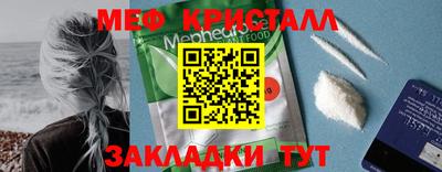 mdpv Железноводск