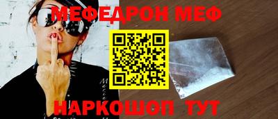 mdpv Железноводск