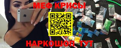 МДМА Ефремов