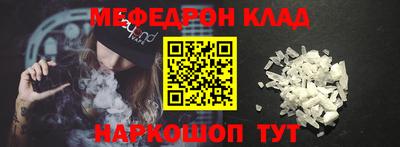 МДМА Ефремов