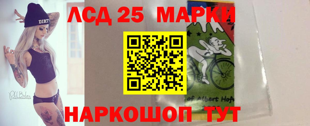 ЛСД экстази кислота Нягань