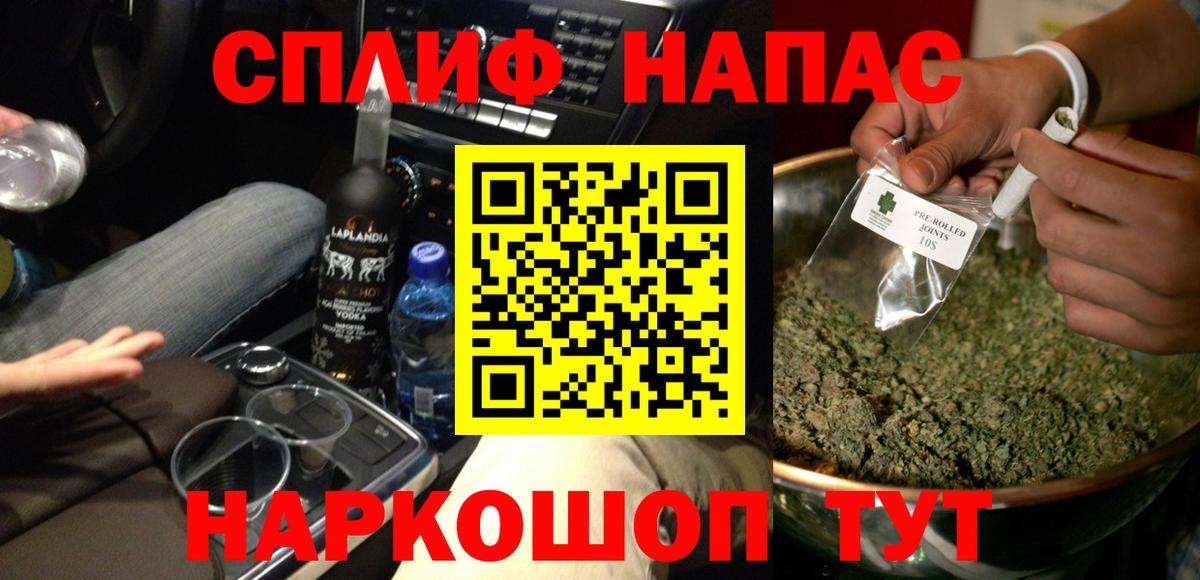 Бошки Шишки Amnesia  Вход с VPN  МАРИХУАНА сатива  Конопля гибрид  Нягань 