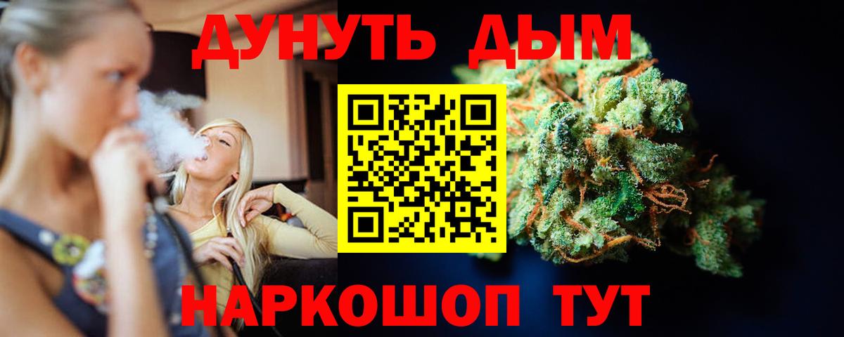 Бошки Шишки тримм Нягань